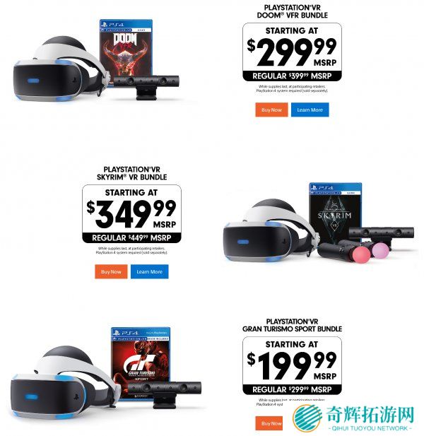 还是索尼**好 PSVR新年促销最低只要1268