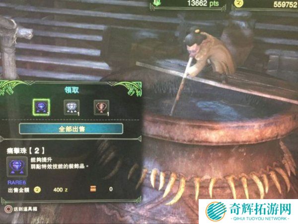 《怪物猎人：世界》出现装饰品BUG 刷刷刷需谨慎