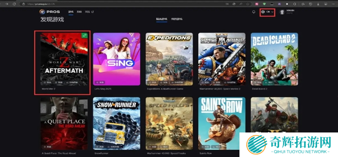 僵尸世界大战免费的枪皮免费领取教程图八
