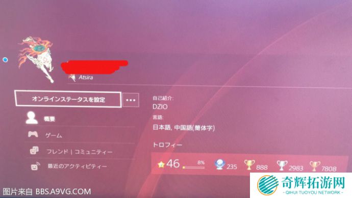 《怪物猎人:世界》首个白金诞生 耗时290小时