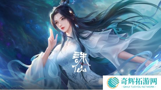 益世界《我是大东家》&《诛仙》动画联动,3月27日火爆上线!