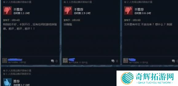 多半差评 《真三国无双8》Steam好评率低于3成 