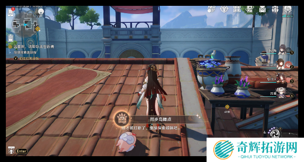 崩坏星穹铁道3.0新增成就怎么做