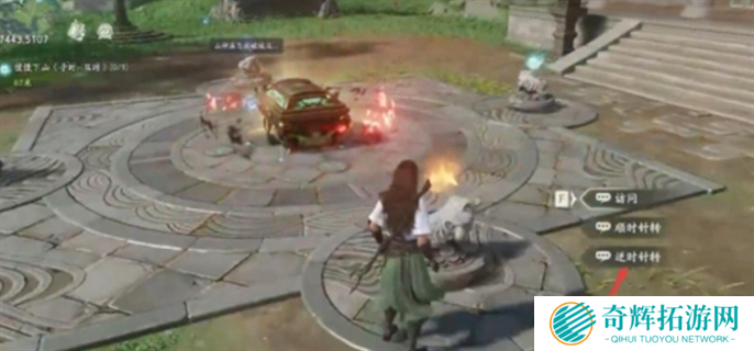 仙剑世界山神庙谜题宝箱攻略图十一