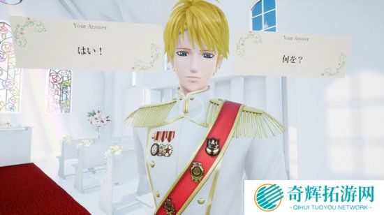 《婚礼VR》3月上架steam 《婚礼VR》3月上架steam