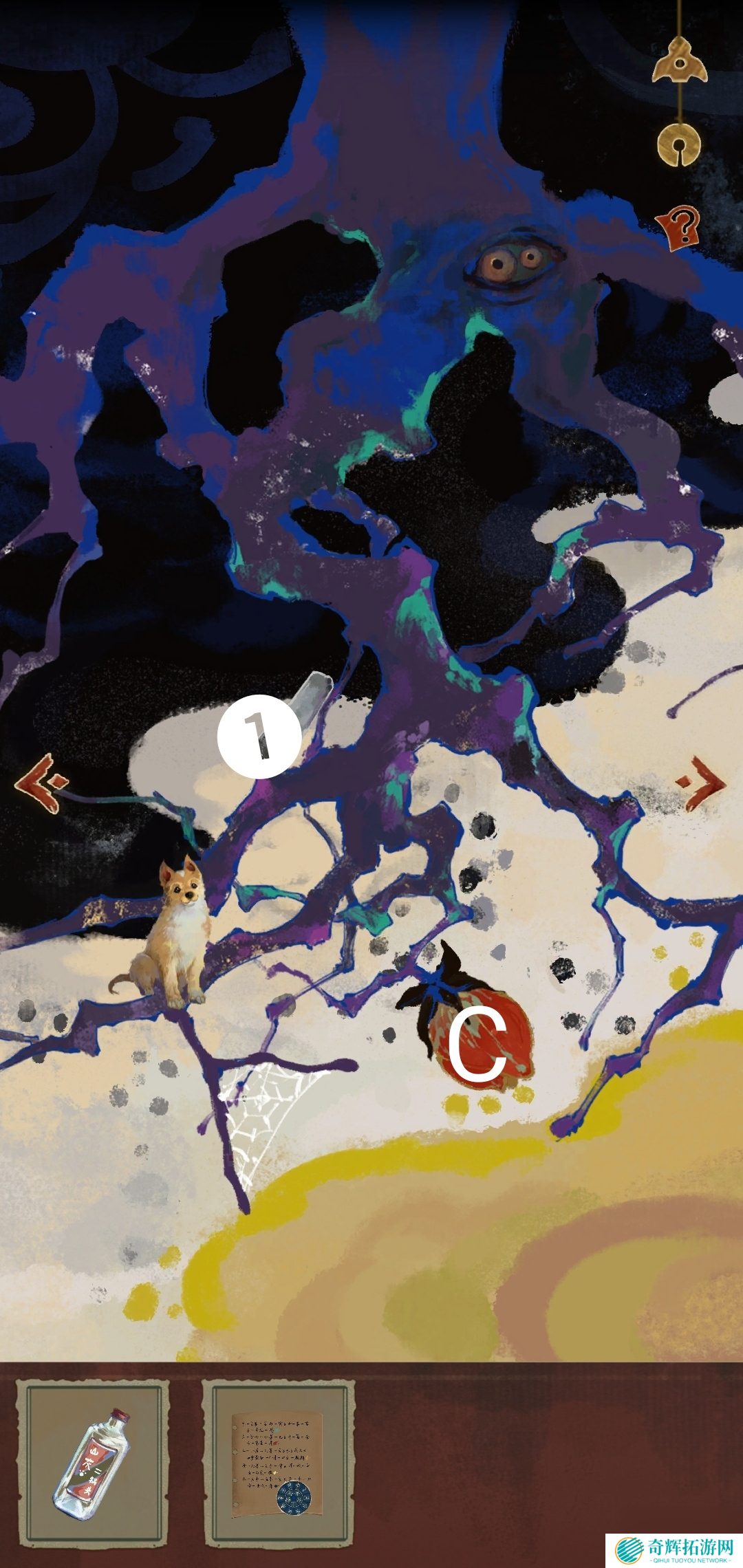 栖云异梦2第三章异树攻略 栖云异梦2瑶山谣第三章异树攻略图片大全