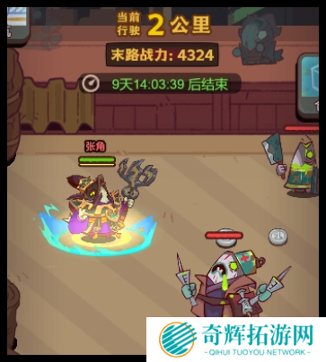 咸鱼之王末路狂飙副本怎么做