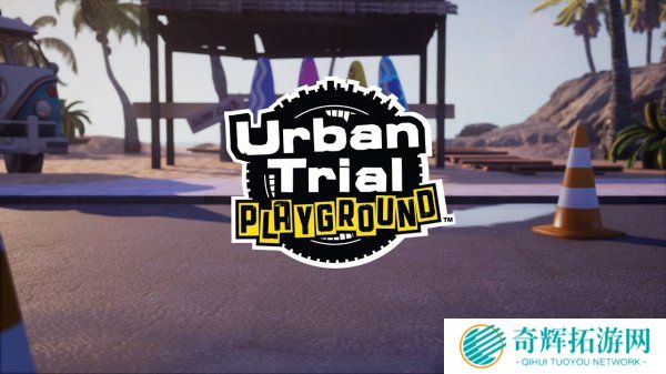 肆意狂飙！《城市狂飙游乐场》4月5日登陆SWITCH平台