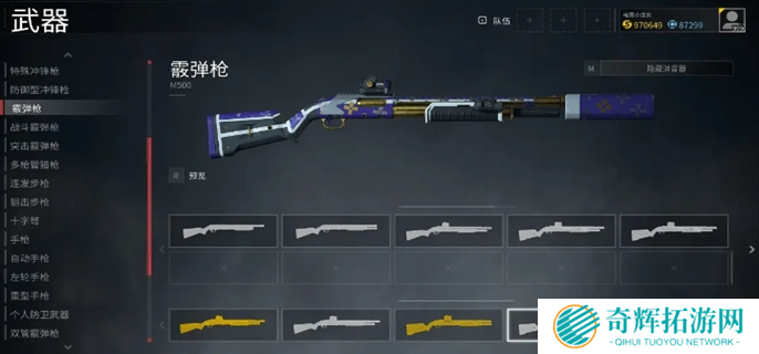 僵尸世界大战免费的枪皮免费领取教程图二