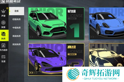 极品飞车集结公测福利都有哪些 极品飞车集结公测福利一览