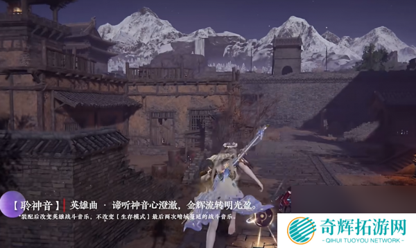 永劫无间席拉皮肤有哪些 永劫无间席拉皮肤介绍