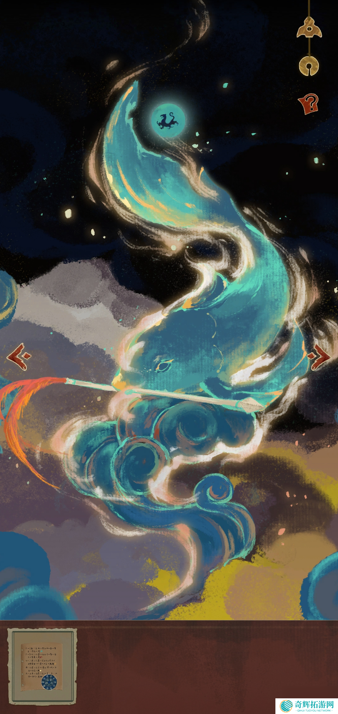 栖云异梦2第三章异树攻略 栖云异梦2瑶山谣第三章异树攻略图片大全