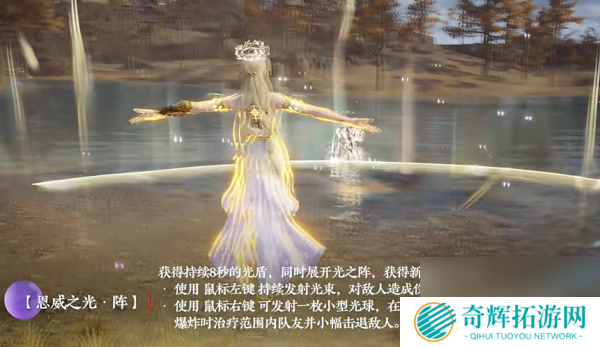 永劫无间席拉皮肤有哪些 永劫无间席拉皮肤介绍