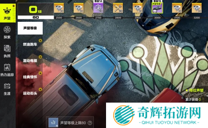 极品飞车集结公测福利都有哪些 极品飞车集结公测福利一览