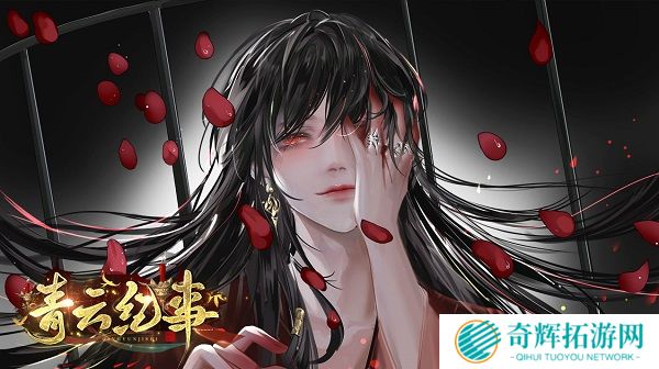 青云纪事攻略 青云纪事菜谱攻略最新