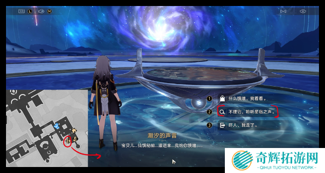 崩坏星穹铁道永恒圣城奥赫玛成就怎么做