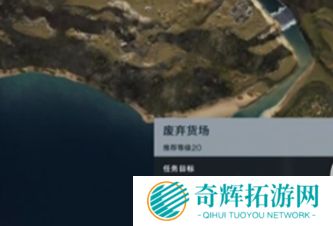 七日世界废弃货场神秘宝箱在哪 七日世界废弃货场神秘宝箱位置一览