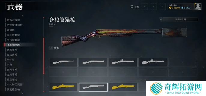 僵尸世界大战免费的枪皮免费领取教程图三