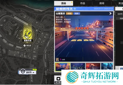 极品飞车集结公测福利都有哪些 极品飞车集结公测福利一览