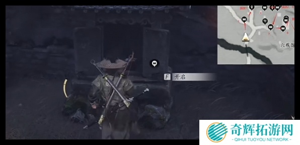 燕云十六声六疾馆遗址宝箱在哪