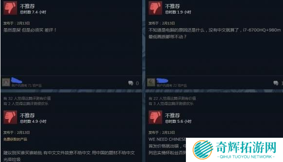 多半差评 《真三国无双8》Steam好评率低于3成 