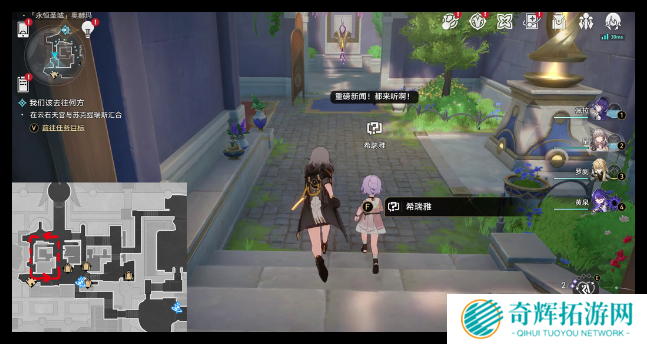 崩坏星穹铁道永恒圣城奥赫玛成就怎么做