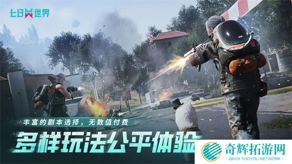 七日世界为什么手机玩不了还是预约 七日世界公测不支持手机的解答