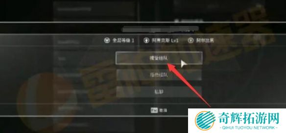 《第一后裔》联机方法介绍 第一后裔多人联机教程分享