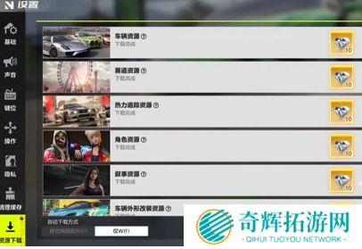 极品飞车集结公测福利都有哪些 极品飞车集结公测福利一览