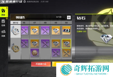 极品飞车集结公测福利都有哪些 极品飞车集结公测福利一览