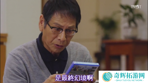 《最终幻想14光之父亲》大杉涟去世