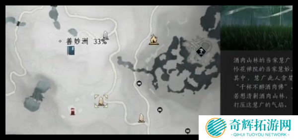 燕云十六声壁泉山宝箱怎么得到