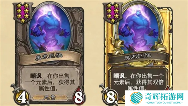 炉石传说31.6漫游翡翠梦境新版本更新内容一览图十五 炉石传说31.6漫游翡翠梦境新版本更新内容一览图十五