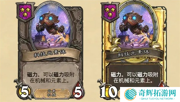 炉石传说31.6漫游翡翠梦境新版本更新内容一览图十一 炉石传说31.6漫游翡翠梦境新版本更新内容一览图十一