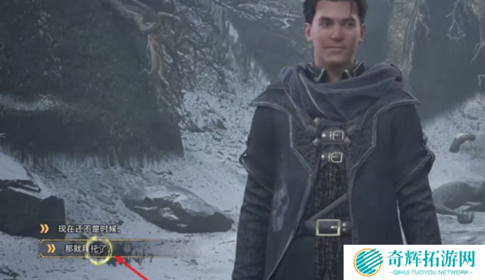 霍格沃兹之遗阿瓦达索命学习方法图四