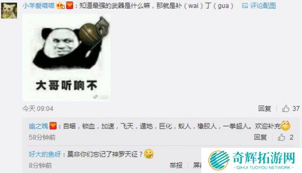 《绝地求生》数据大统计 死在平底锅下的玩家超1300万