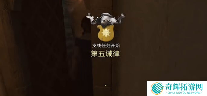 天国拯救2凯瑟琳推倒攻略图四