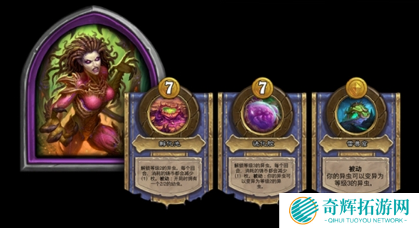 炉石传说31.6漫游翡翠梦境新版本更新内容一览图八 炉石传说31.6漫游翡翠梦境新版本更新内容一览图八