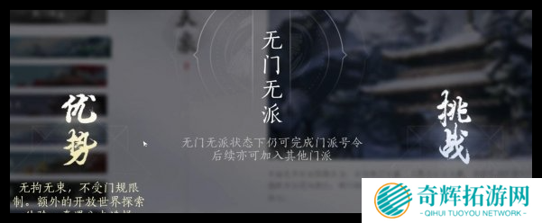 燕云十六声阵营哪个厉害