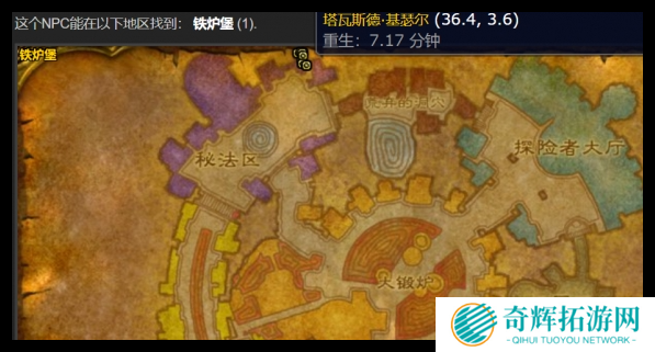 魔兽世界wlk脏兮兮的戒指清洗任务怎么做