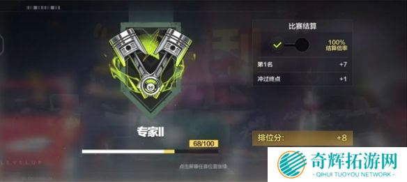 极品飞车集结新手教程 极品飞车集结玩法攻略文字图片汇总