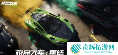 极品飞车集结新手教程 极品飞车集结玩法攻略文字图片汇总