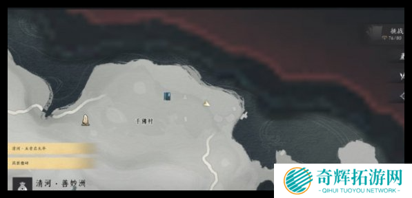 燕云十六声千佛村宝箱怎么找