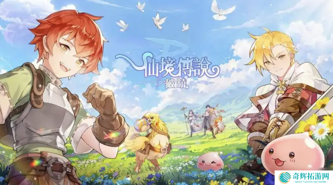 仙境传说破晓最强职业推荐2025，最厉害的职业盘点