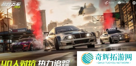 极品飞车集结新手教程 极品飞车集结玩法攻略文字图片汇总