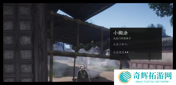 燕云十六声栗子游尘怎么偷师