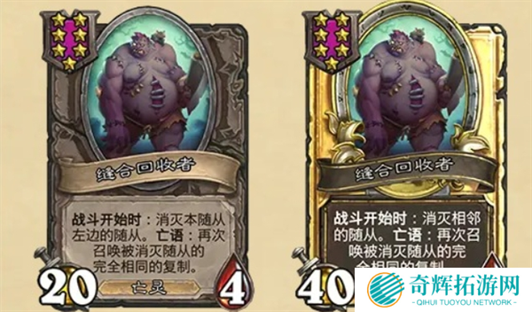 炉石传说31.6漫游翡翠梦境新版本更新内容一览图十六 炉石传说31.6漫游翡翠梦境新版本更新内容一览图十六