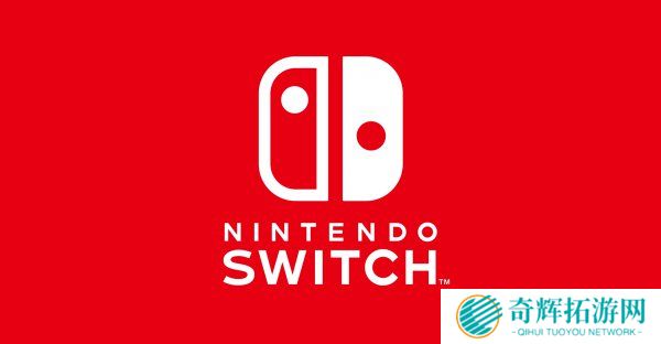 黑客成功在Switch安装Linux系统 破解指日可待？