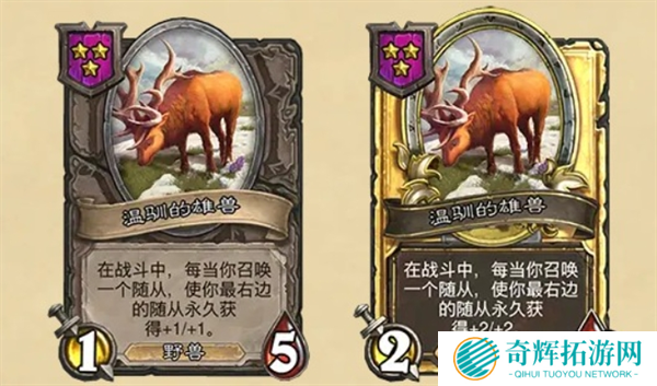 炉石传说31.6漫游翡翠梦境新版本更新内容一览图十三 炉石传说31.6漫游翡翠梦境新版本更新内容一览图十三