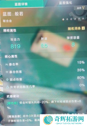 七日世界金色武器怎么获得 七日世界金色武器获取途径介绍